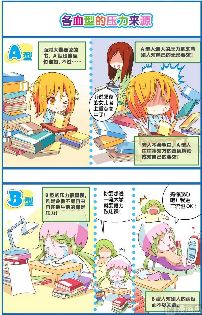 校园篇9