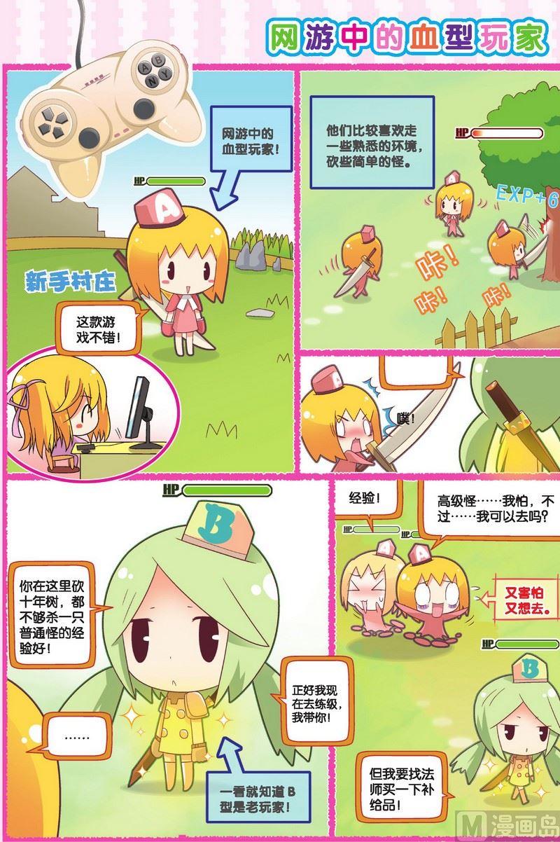 生活篇35