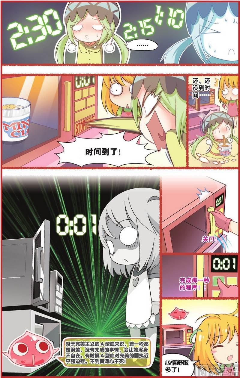生活篇23