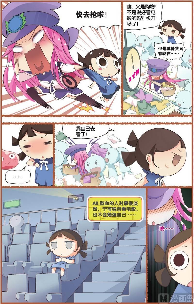 生活篇32