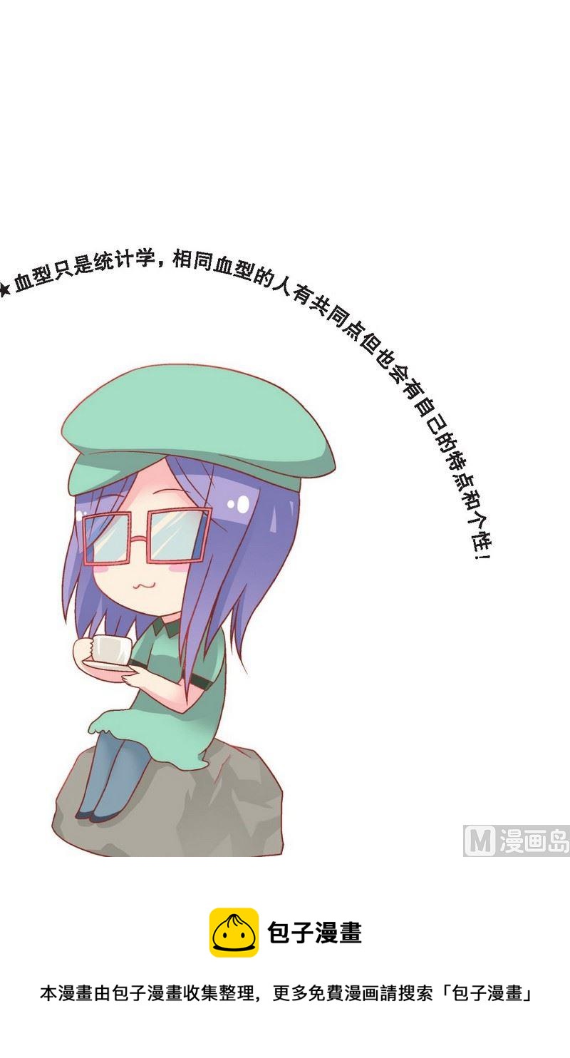 性格篇18