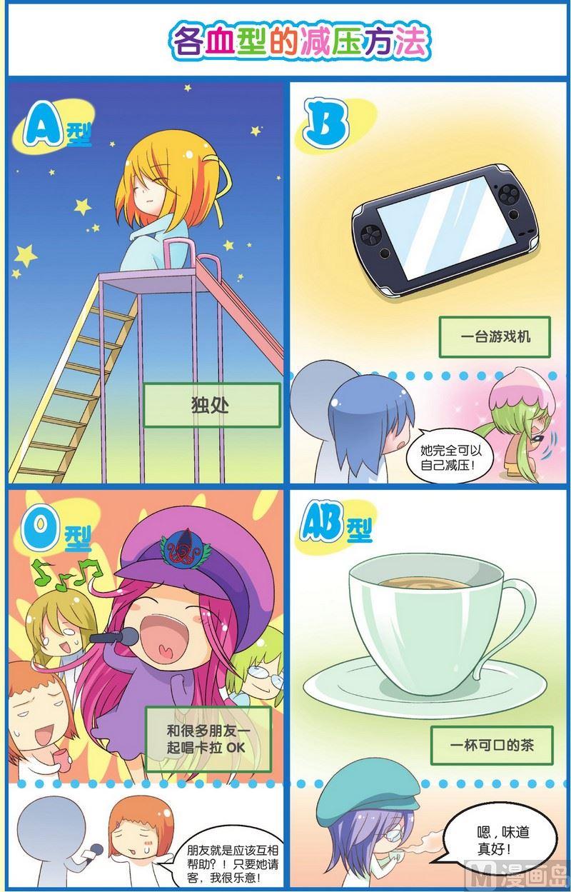校园篇11