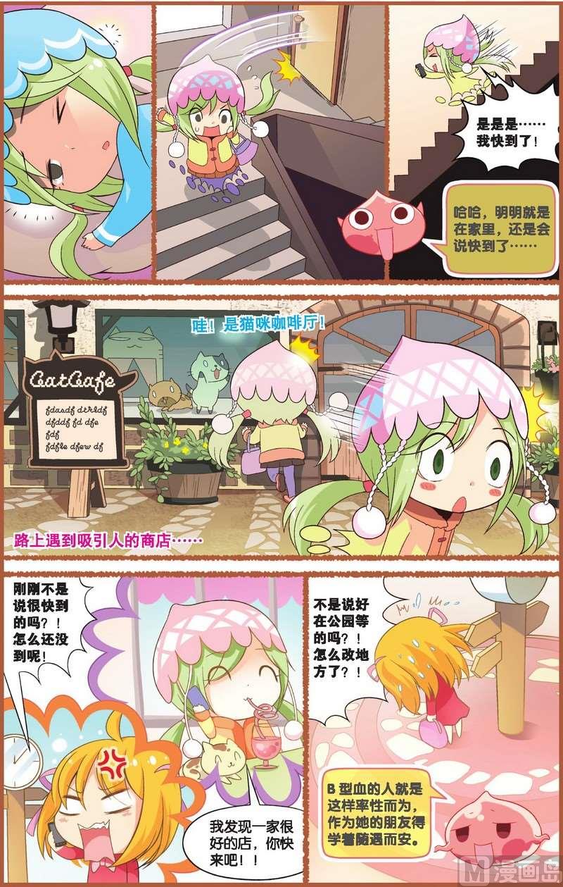 生活篇29