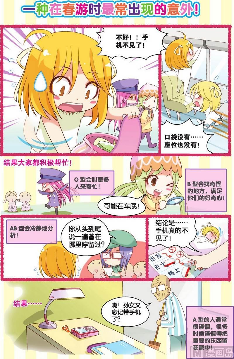 校园篇6