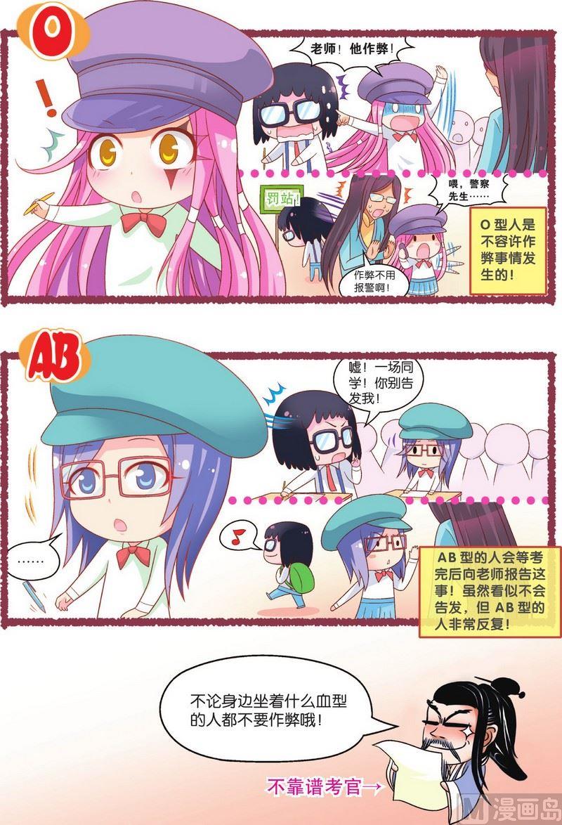 校园篇15