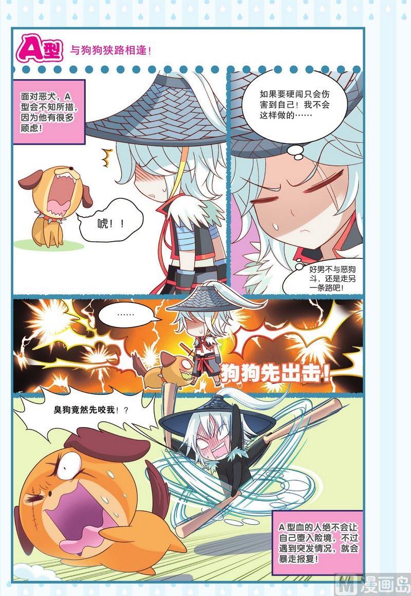 校园篇34