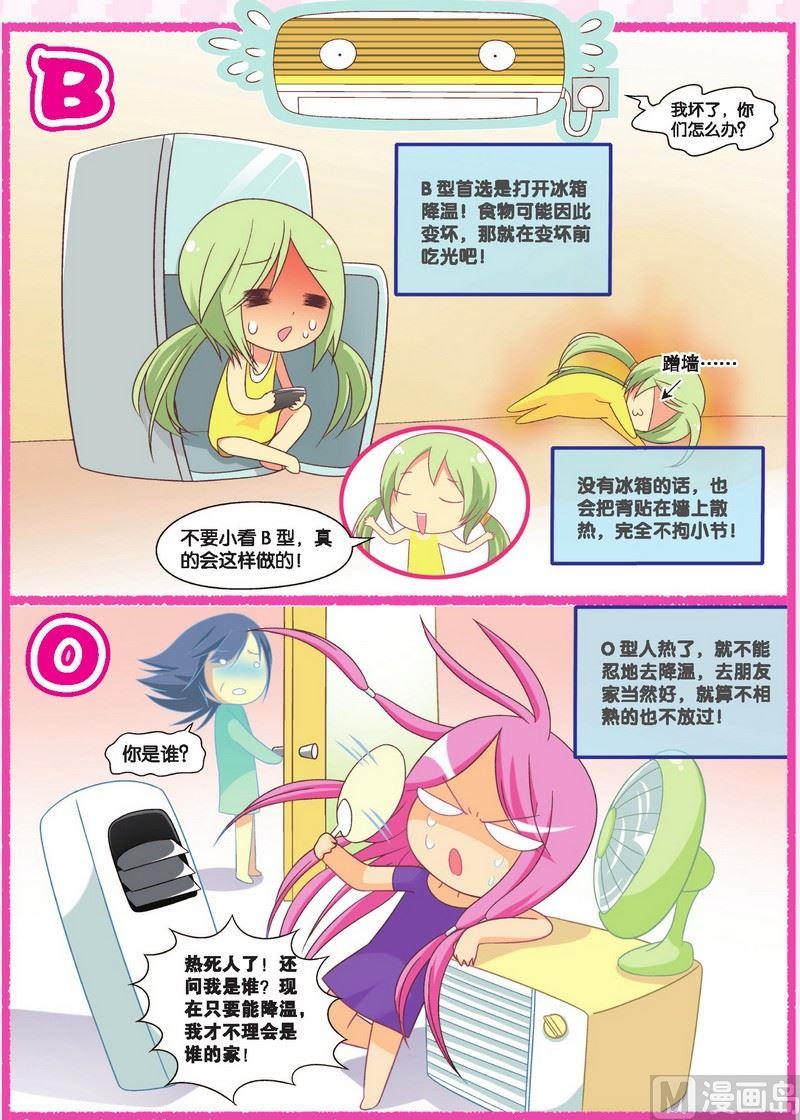 生活篇38