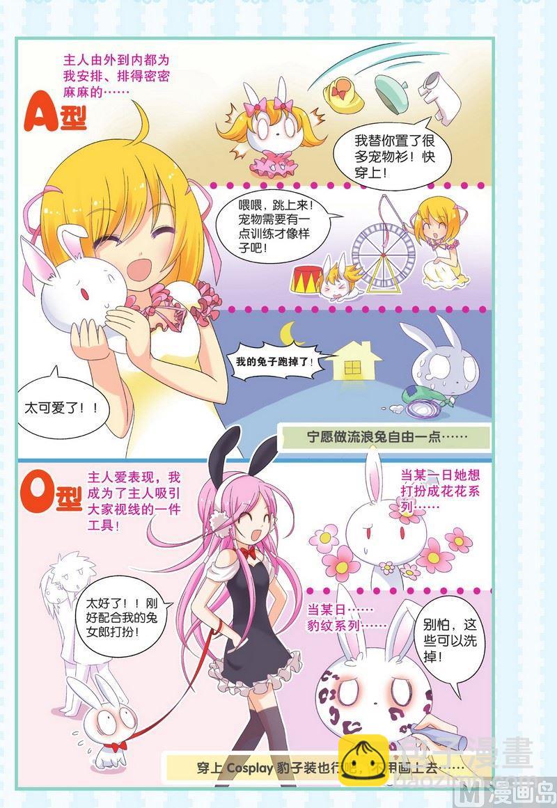 生活篇2