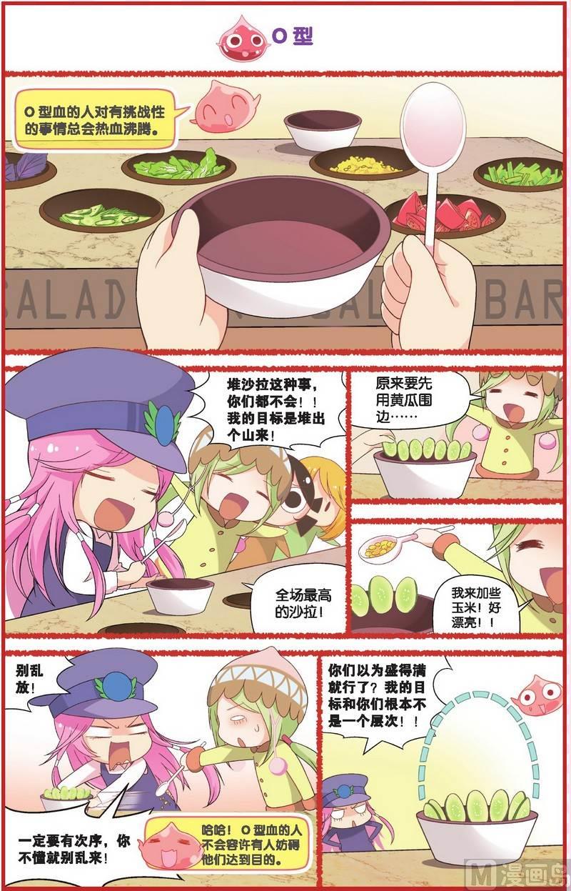 生活篇26