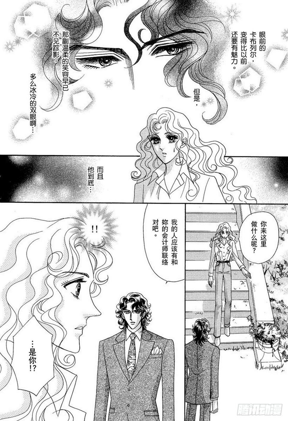 第二章3