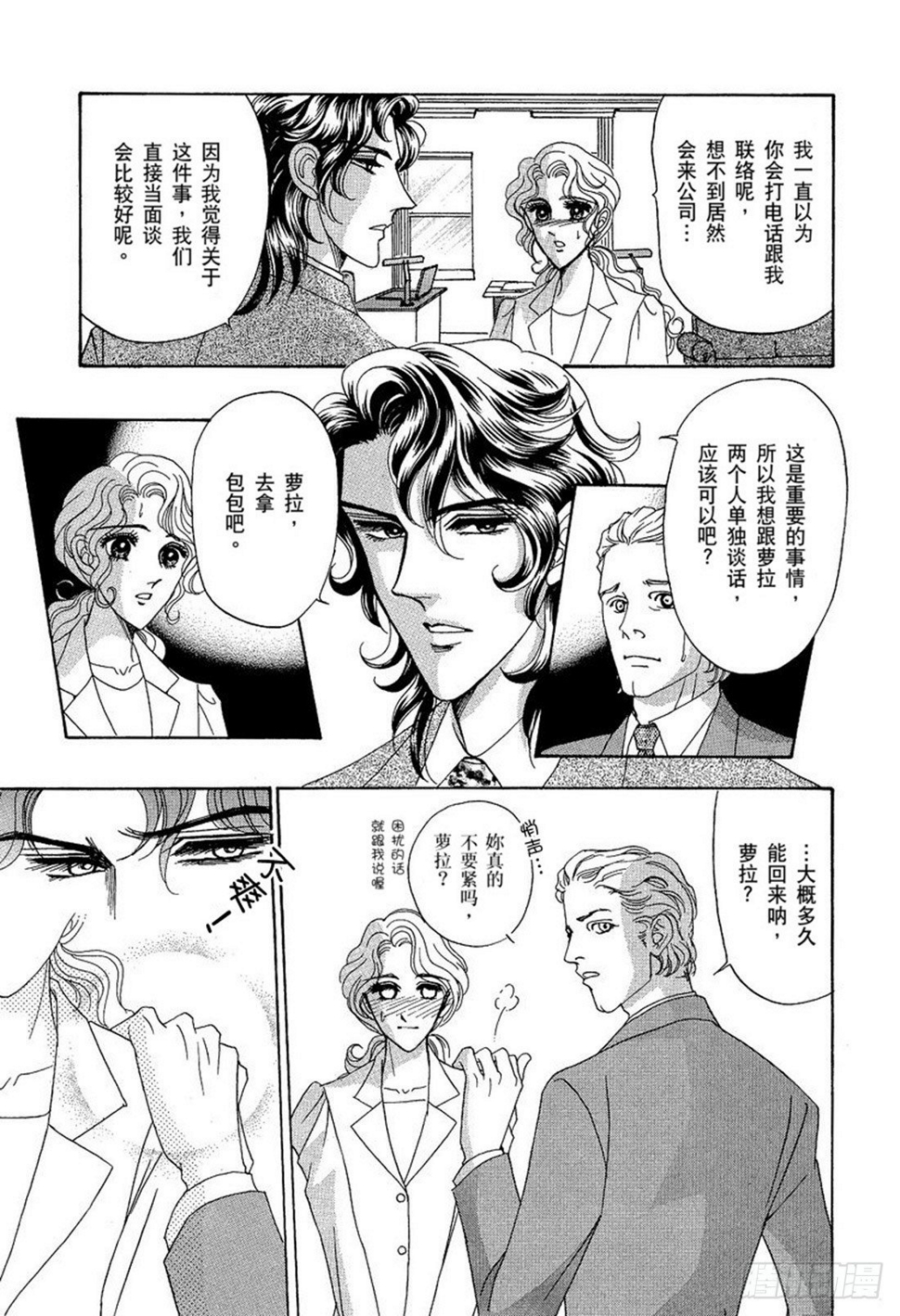 第五章10