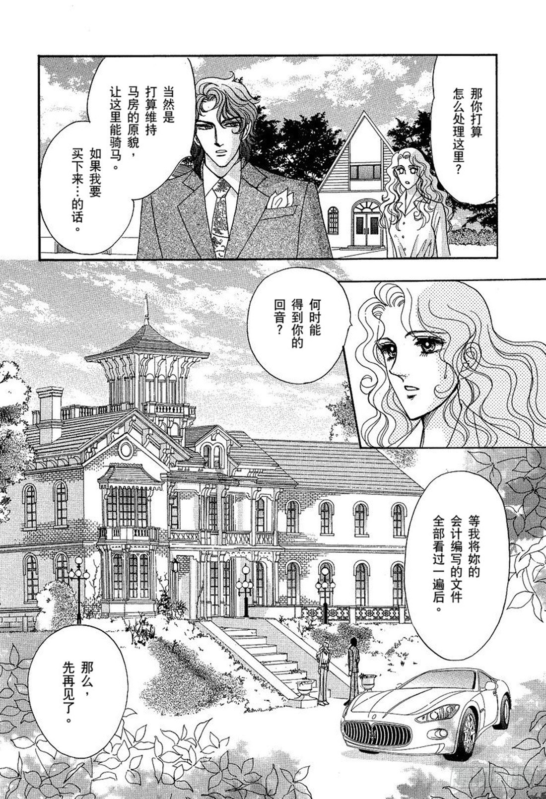 第五章3