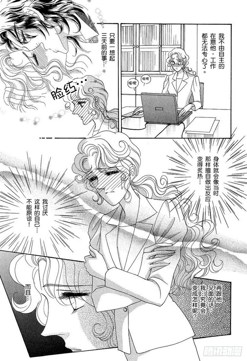第五章6