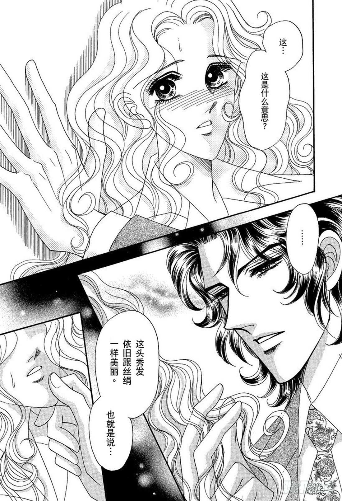 第四章6