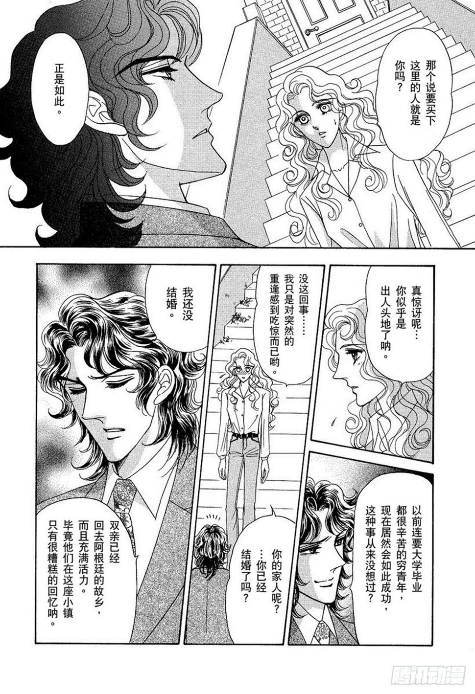 第二章5