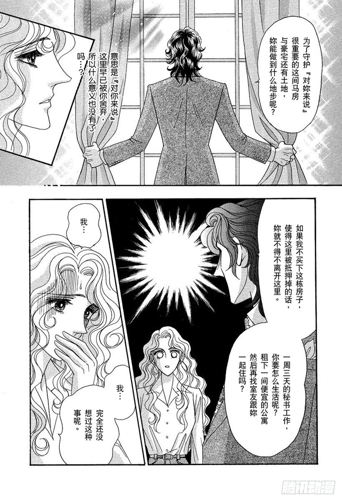 第四章4