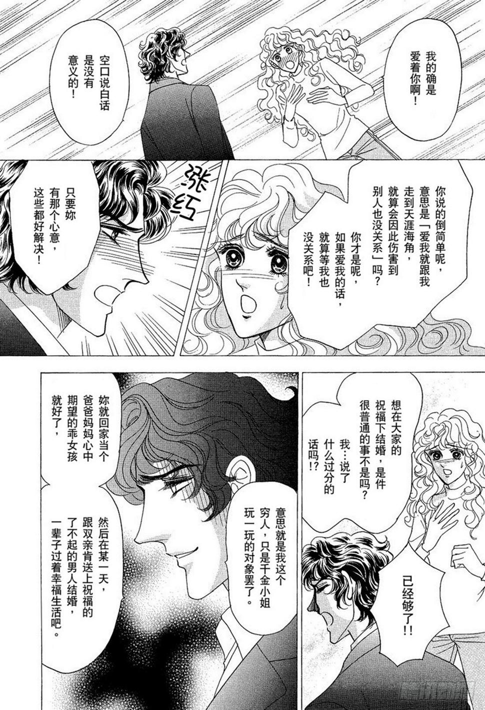 第二章1