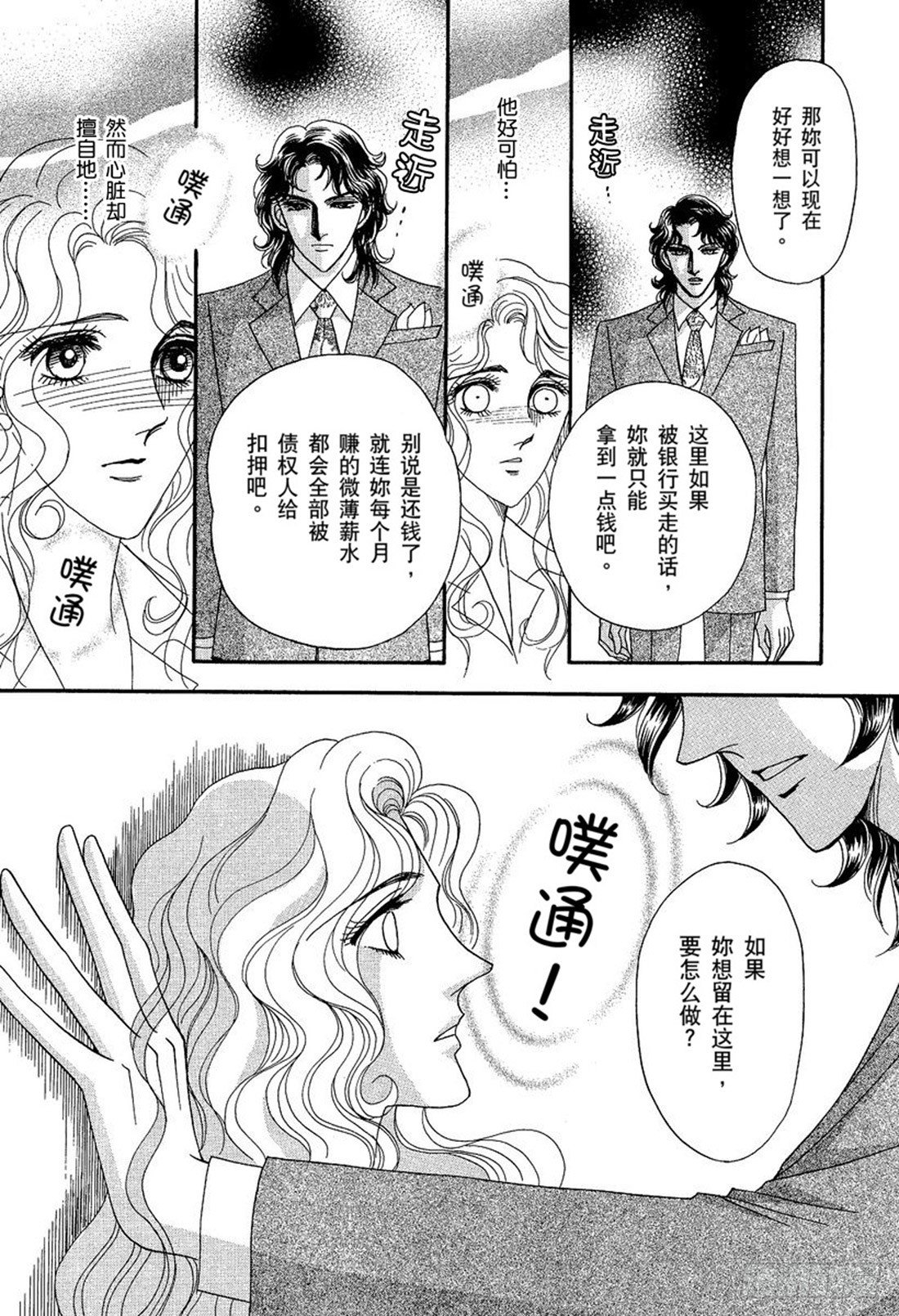 第四章5
