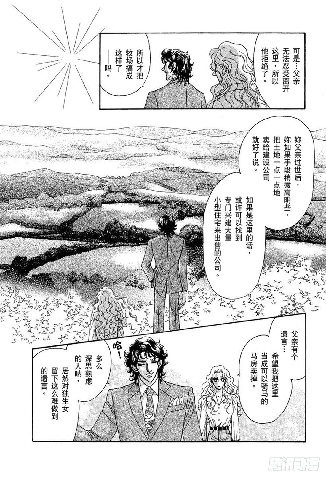 第三章10
