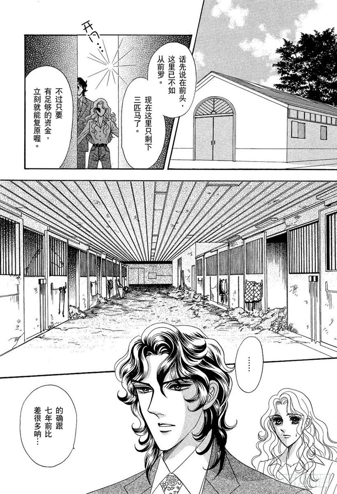 第三章11