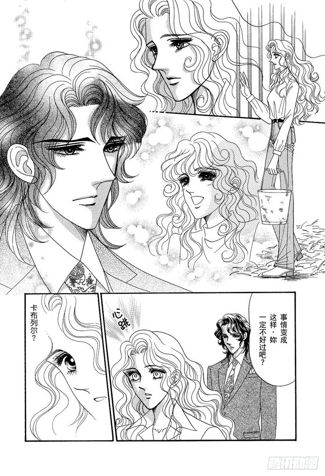 第四章1