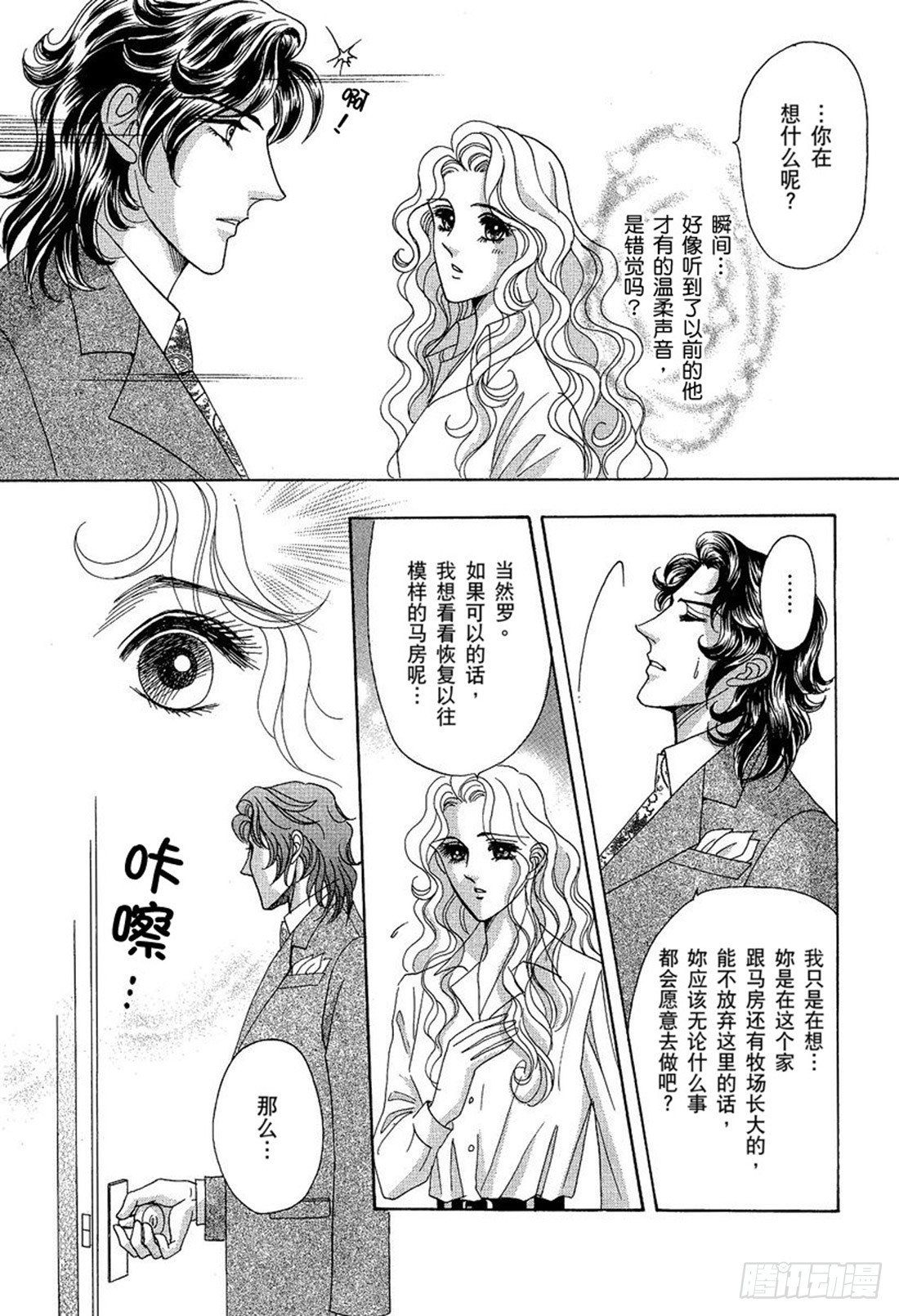 第四章2