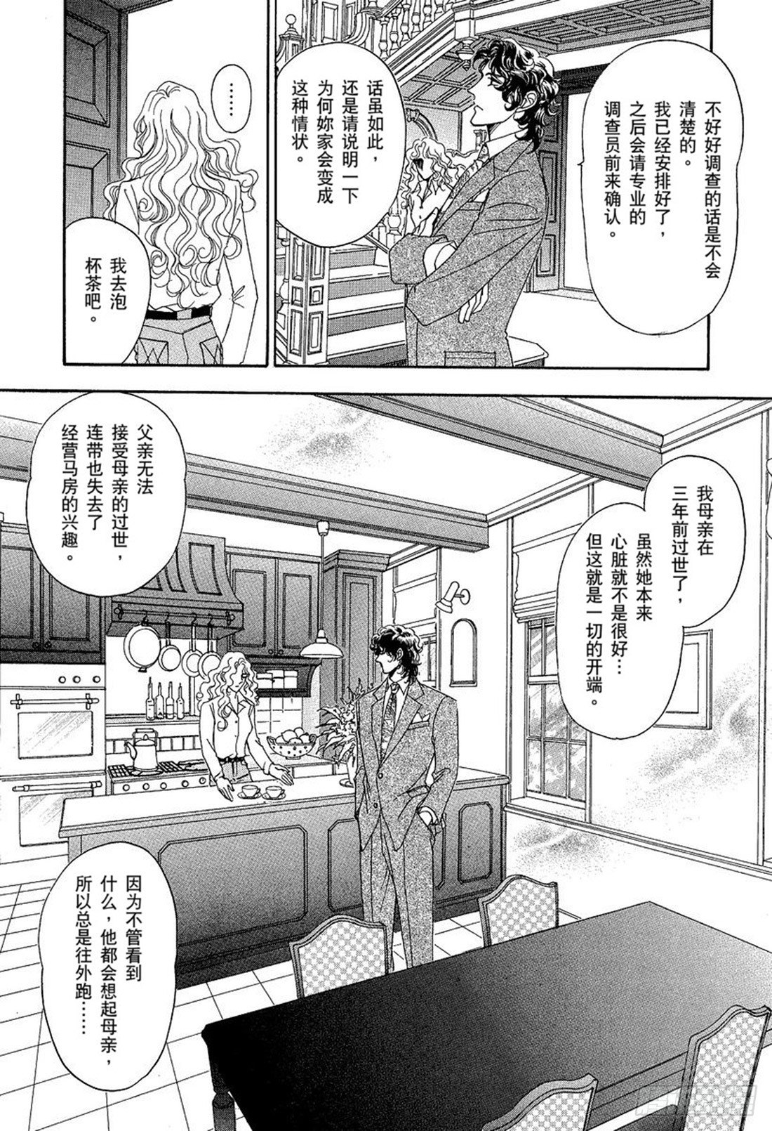 第三章1