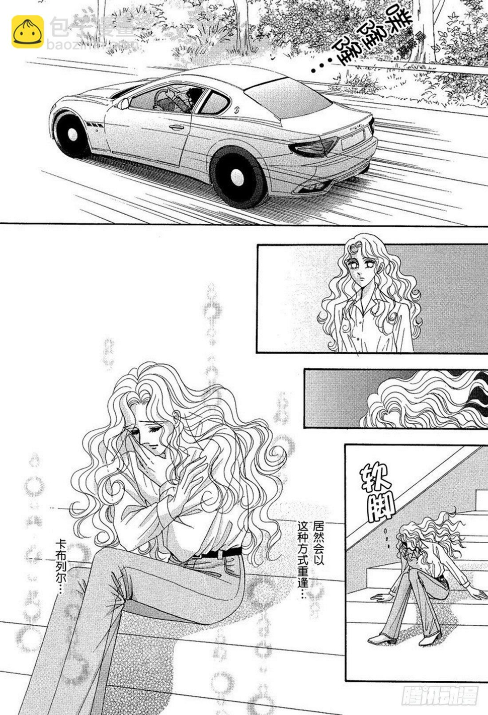 第五章4
