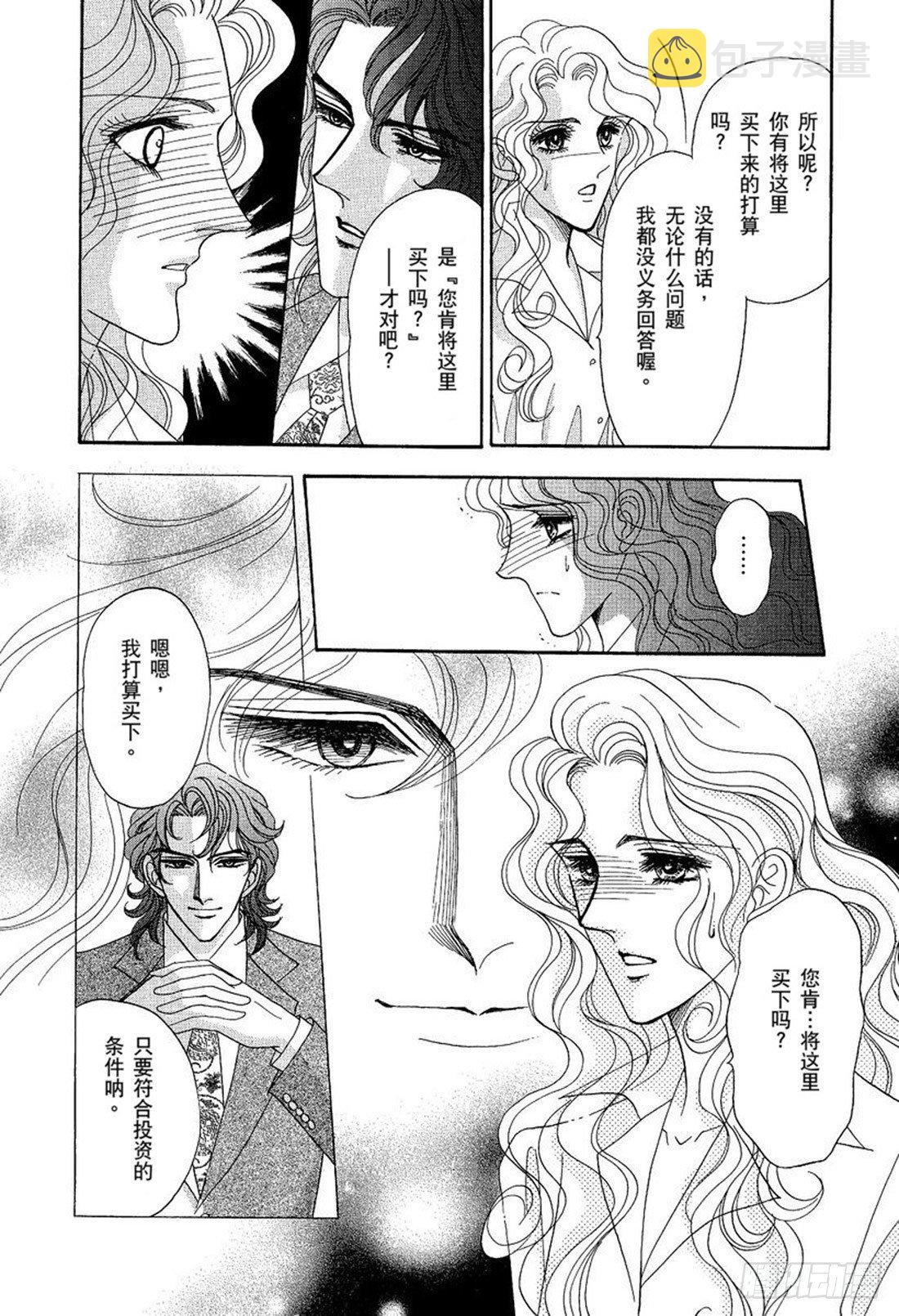 第三章7
