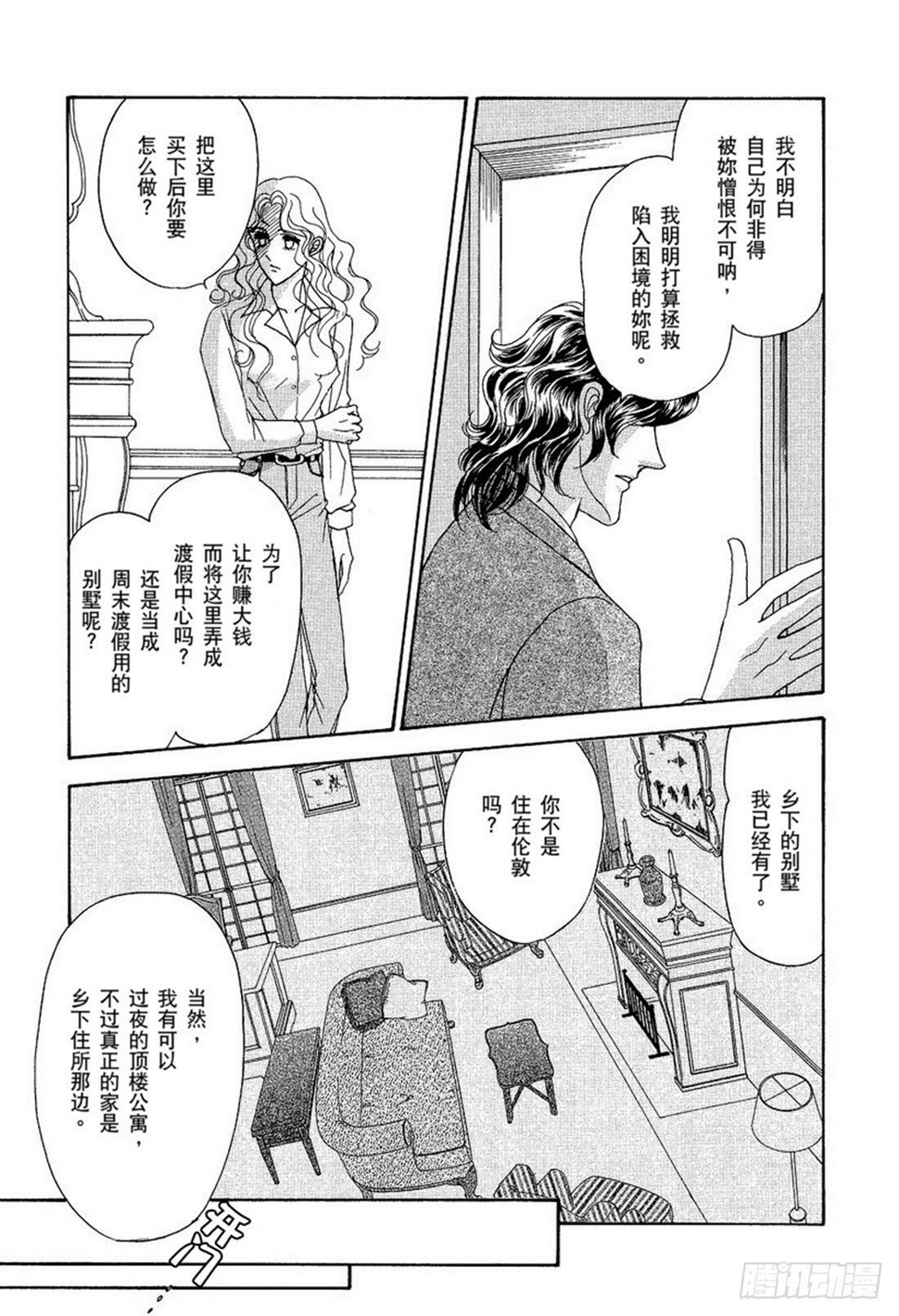 第五章1