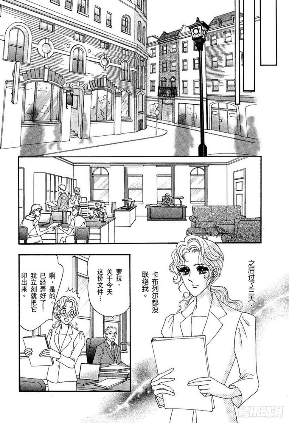 第五章5