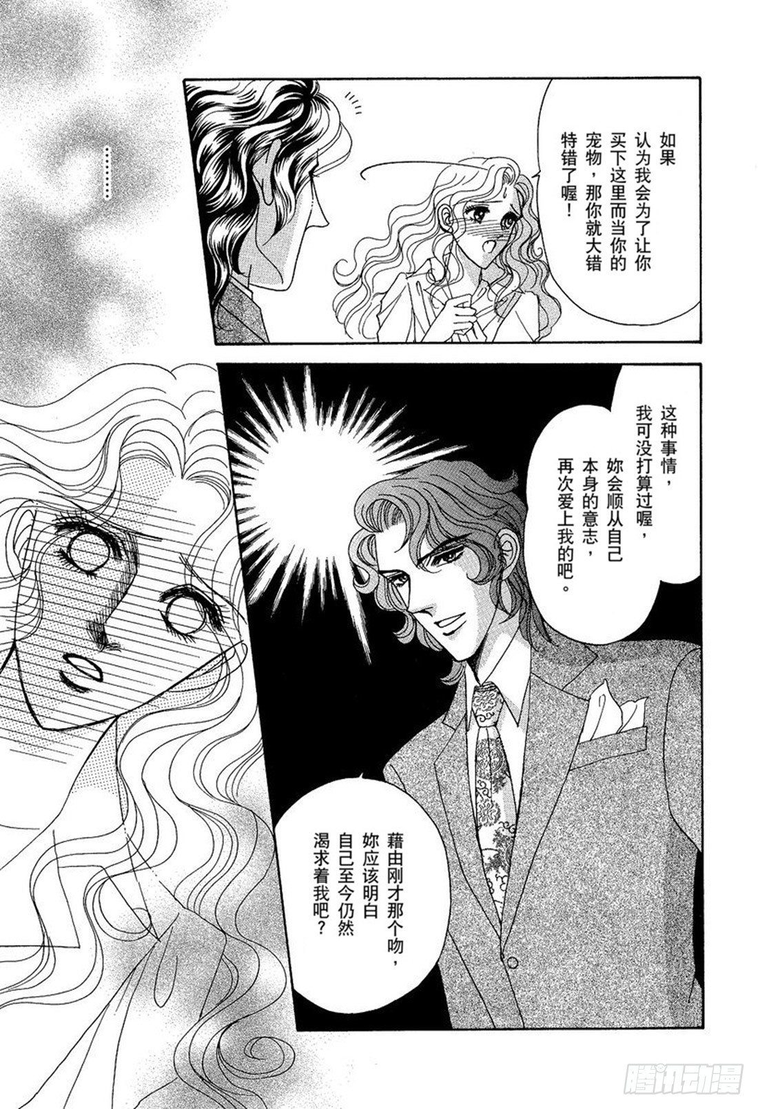 第四章8