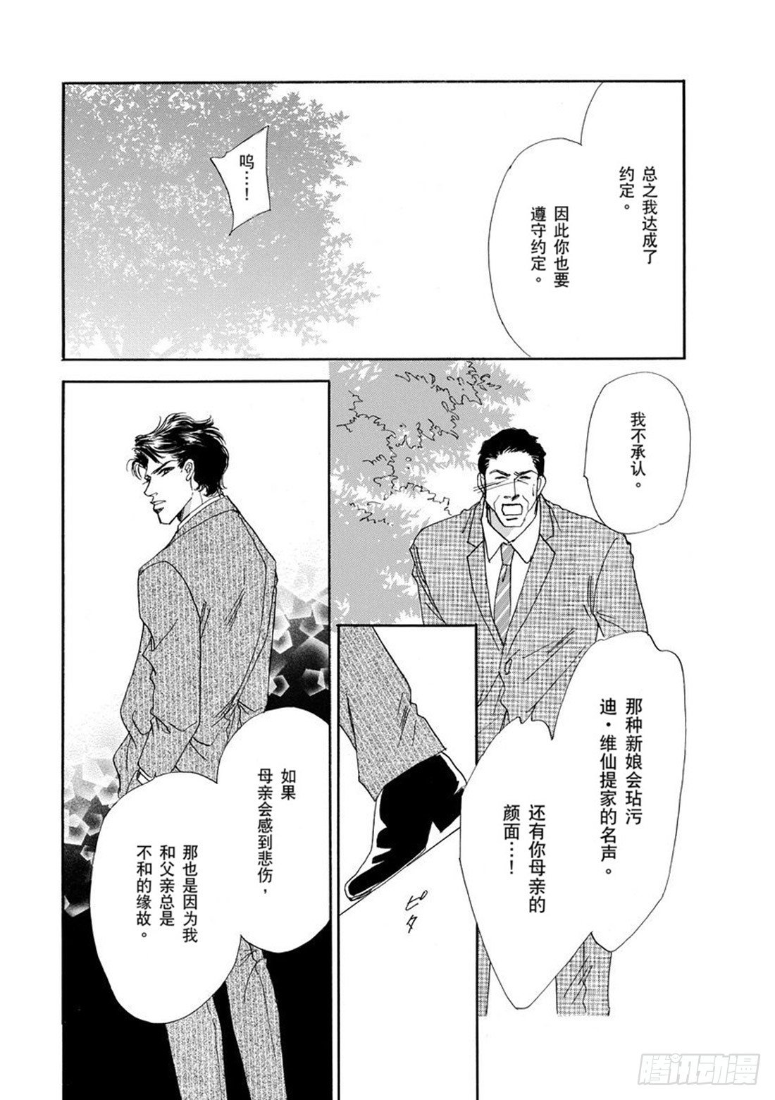 第三章14