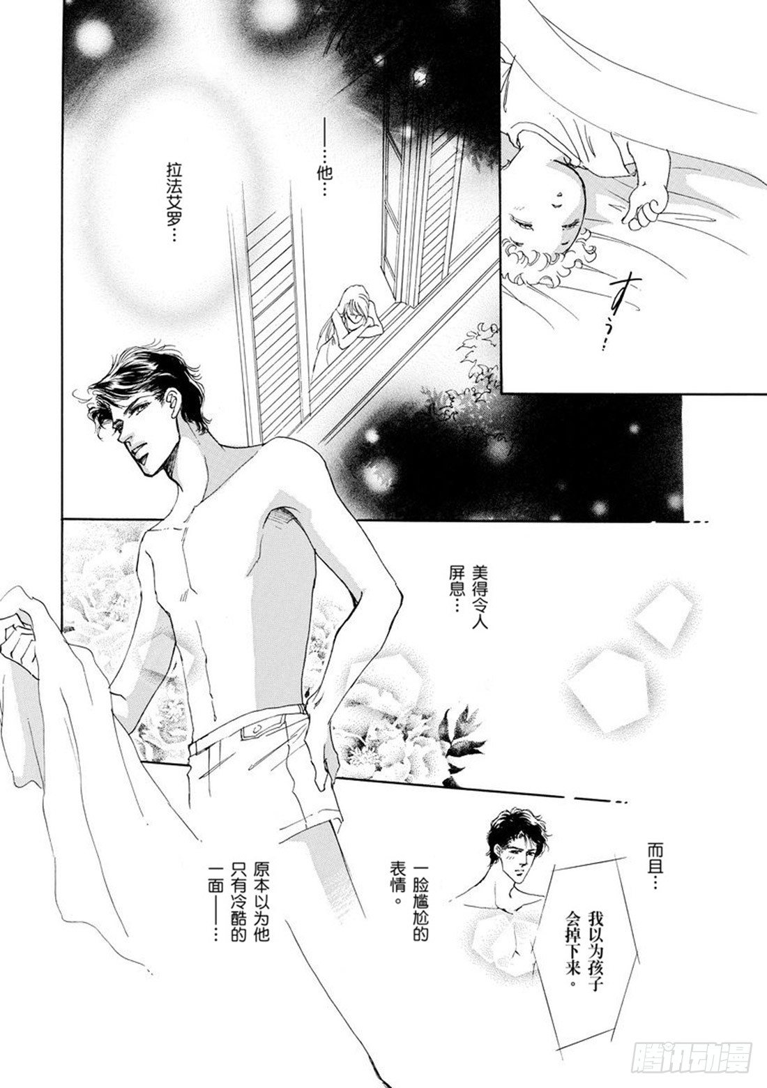 第五章5