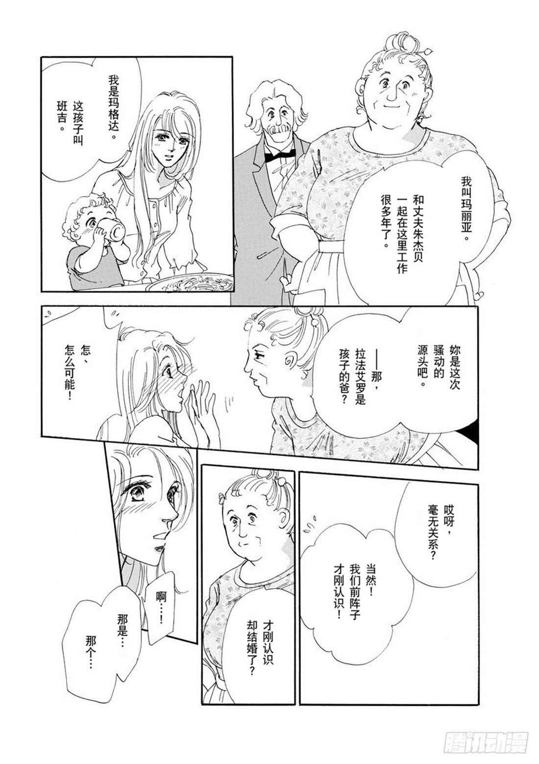 第四章2