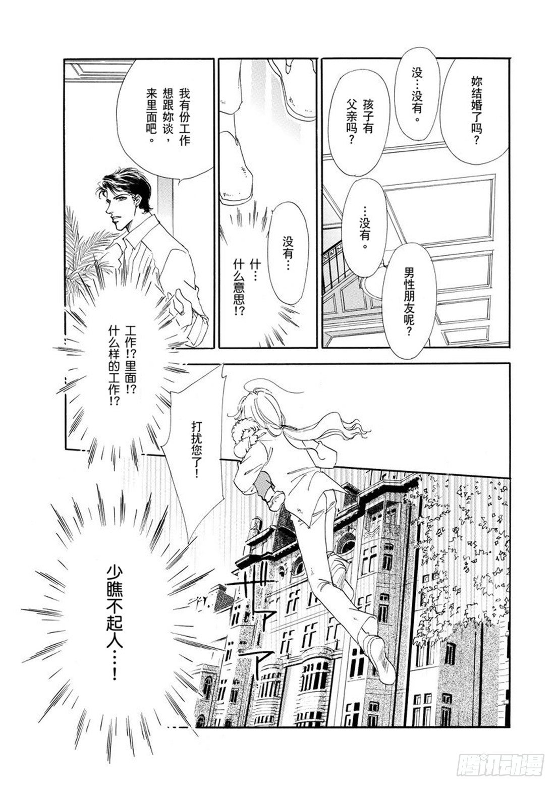 第一章10