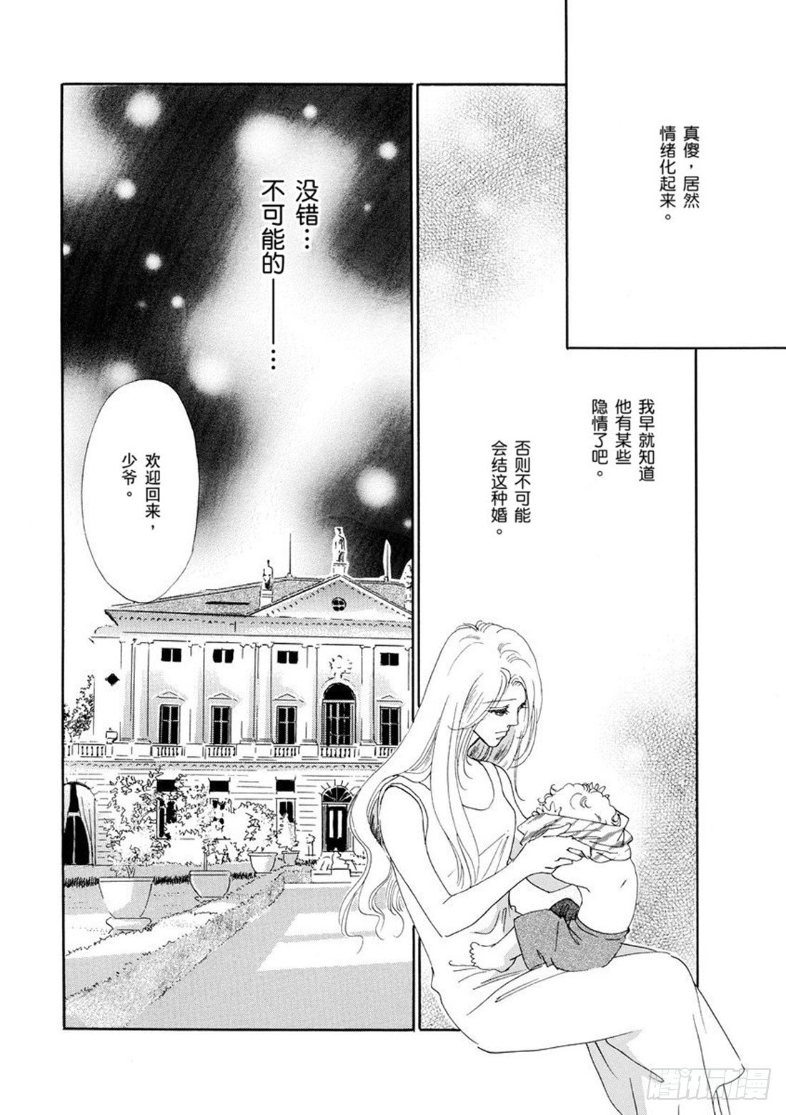 第四章12