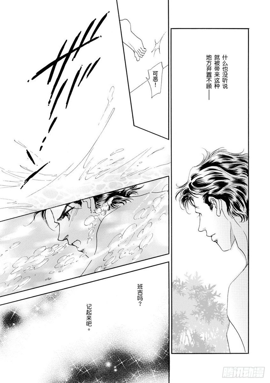 第五章4