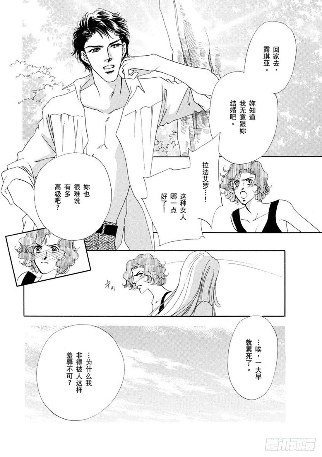 第四章6