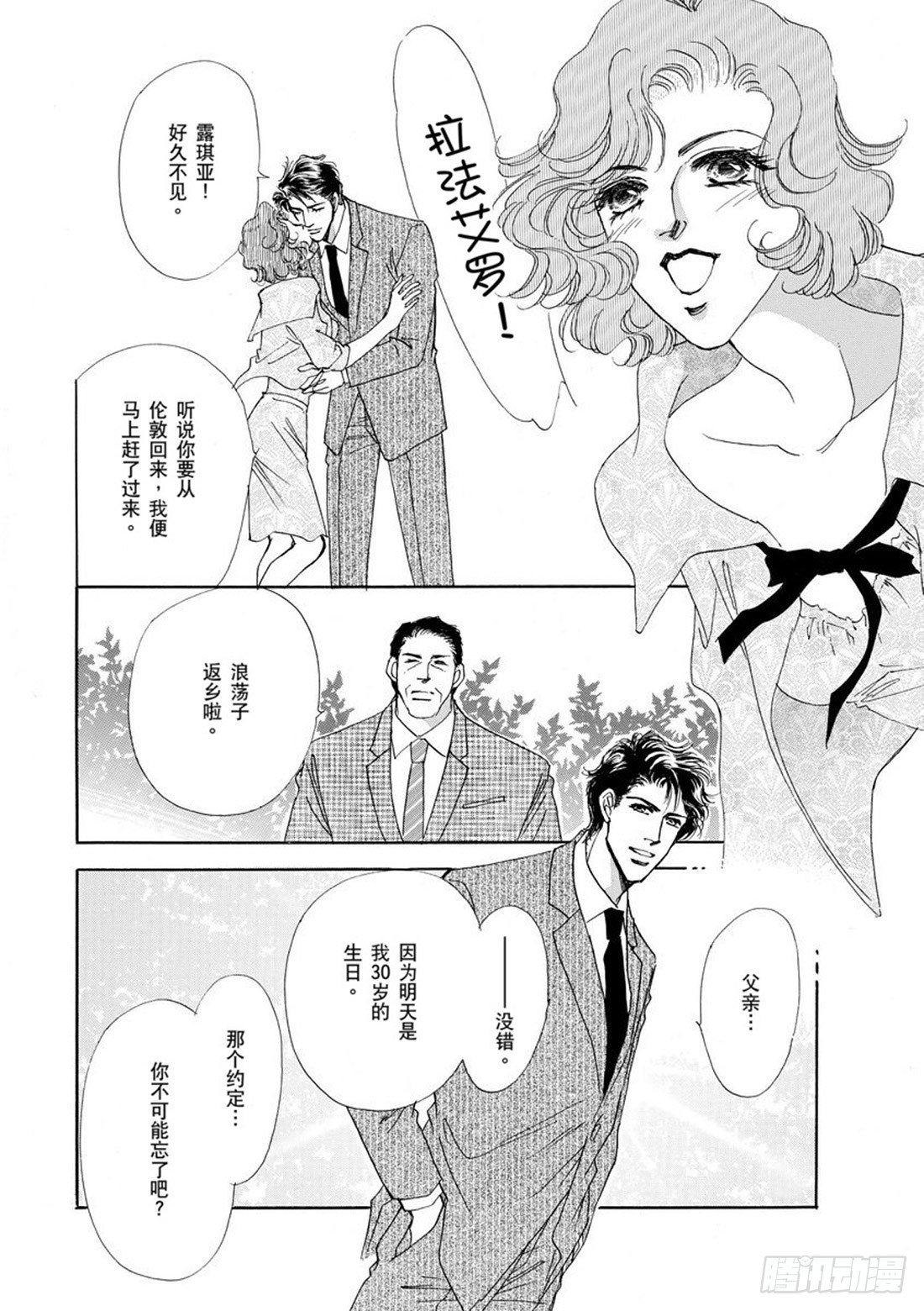 第三章4