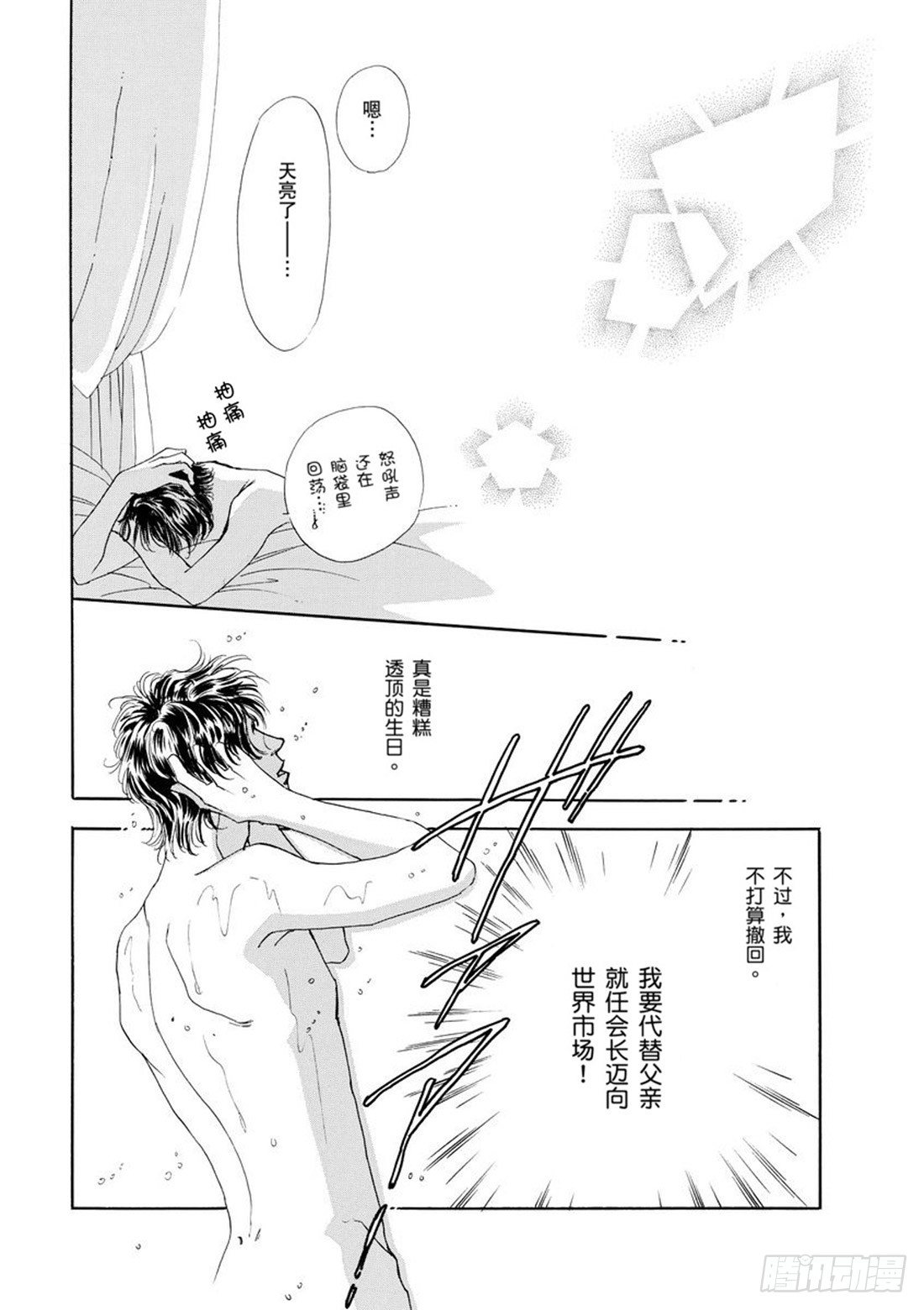 第四章4