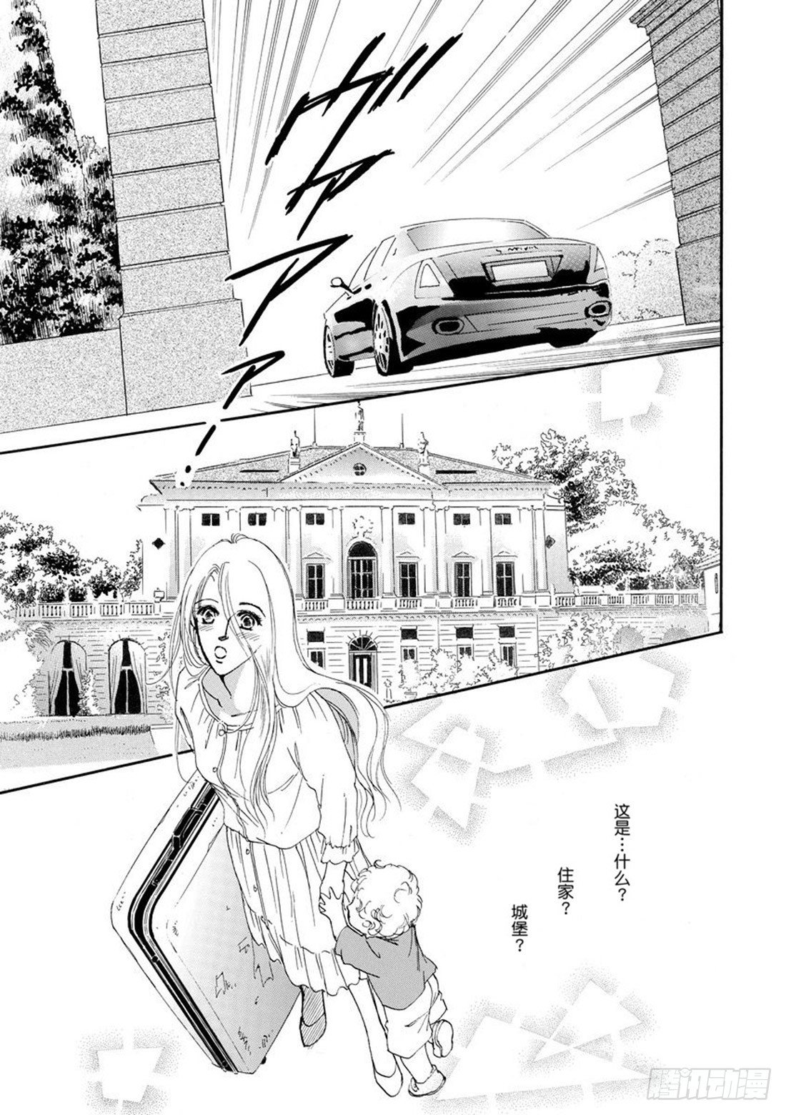第二章9