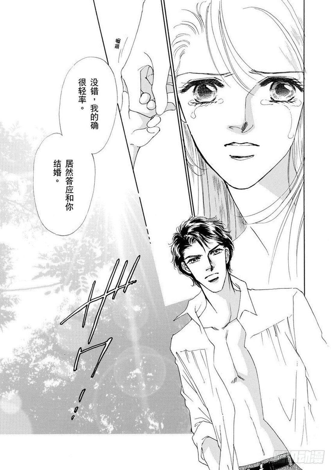 第四章9