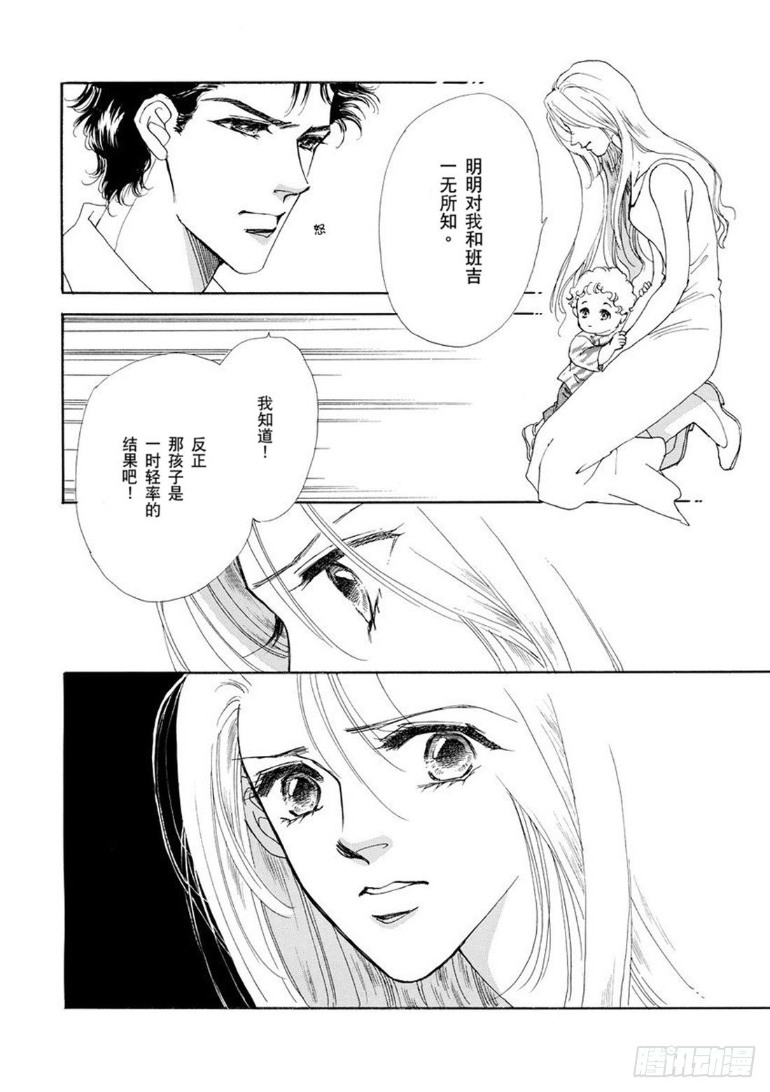 第四章8