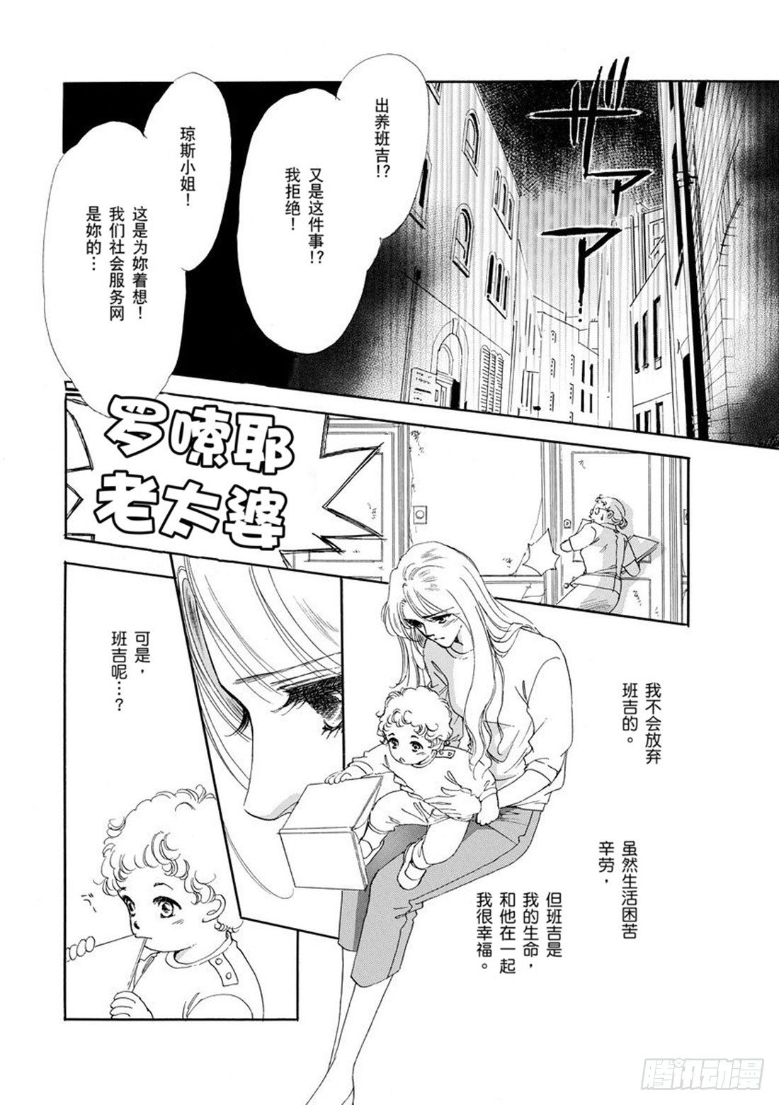 第二章0