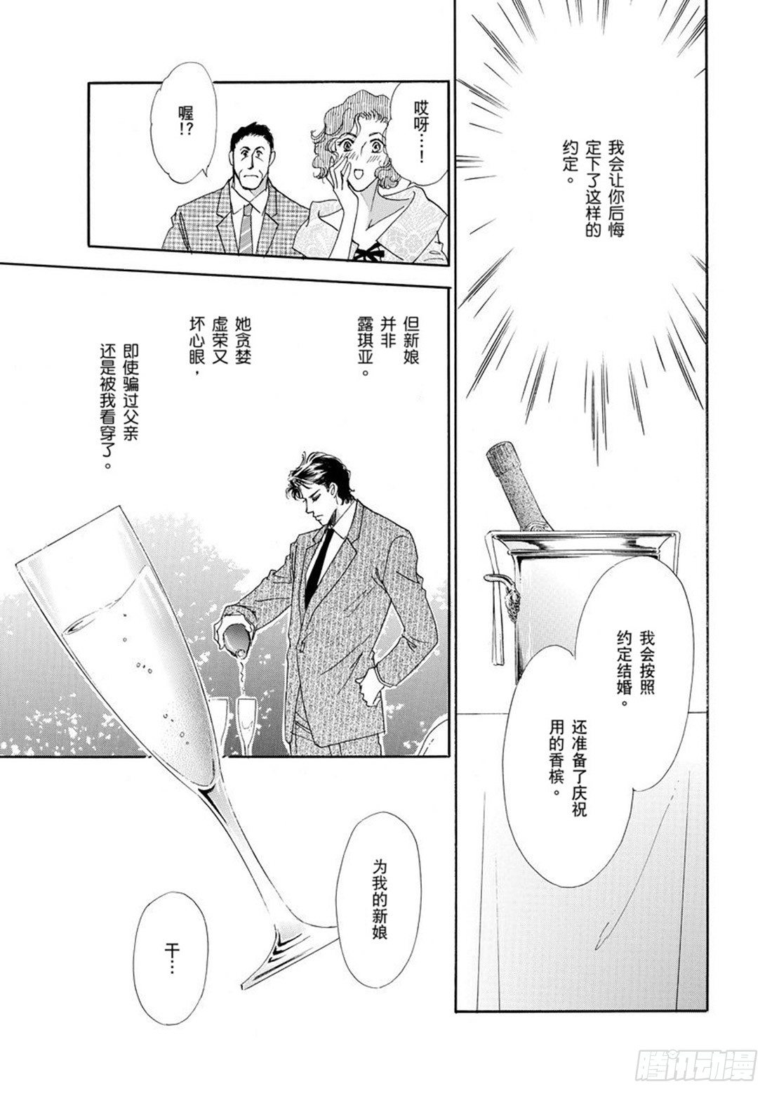 第三章7