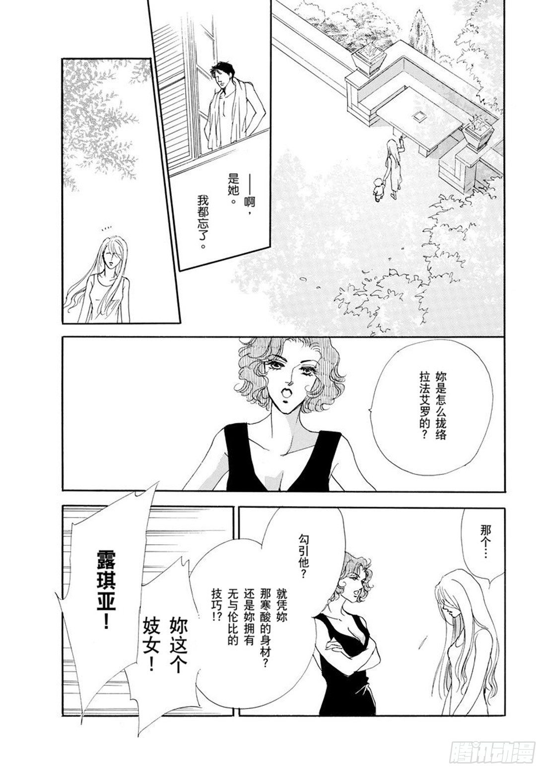 第四章5