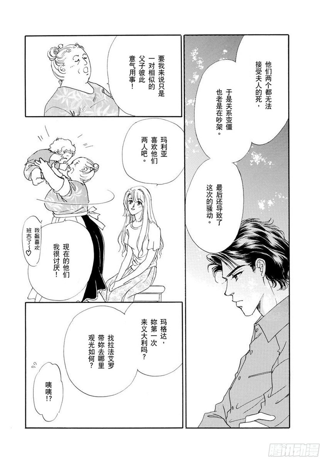 第五章9