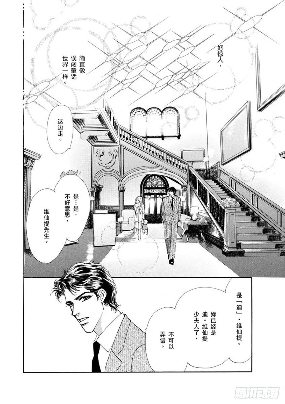 第三章0