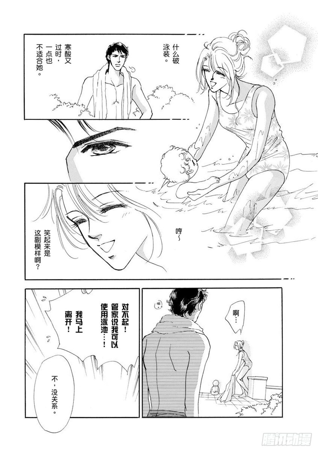 第五章1
